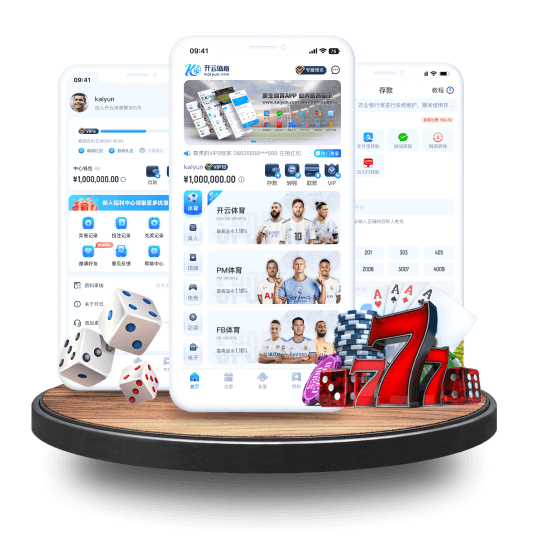 yb体育全站APP界面